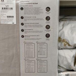 Постельное белье 2-спальное, простыня 200х216 см, 2 наволочки 50х70 см, пододеяльник 175х215 см, Silvano, сатин, Витаж