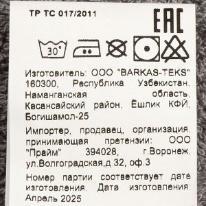 Полотенце банное 70х140 см, 100% хлопок, 550 г/м2, Сканно, Silvano, серое, Узбекистан