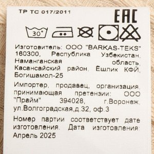 Полотенце банное вафельное 70х140 см, 100% хлопок, 290 г/м2, Лайт, Silvano, песочное, Узбекистан