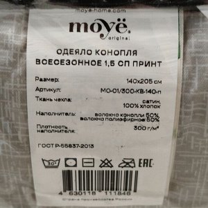 Одеяло 1.5-спальное, 140х205 см, Moyё, Конопля, 300 г/м2, всесезонное, чехол сатин, кант, ИвШвейСтандарт