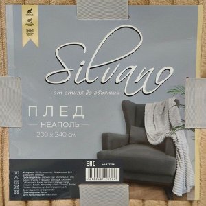 Плед евро, 200х240 см, велсофт жаккард, 100% полиэстер, Silvano, Неаполь Полоски, бронзовый