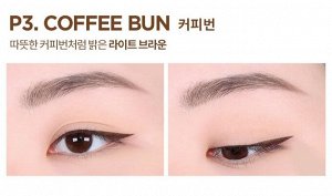 Стойкая подводка для глаз P3 - Merzy The First Pen Eyeliner Coffee Bun  P3