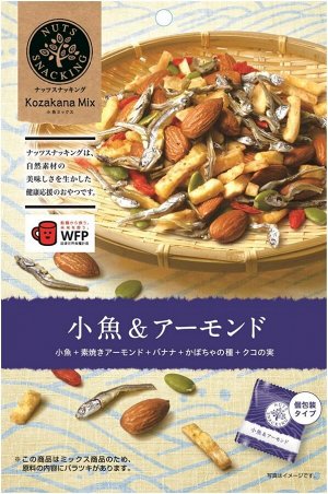 Снэк с миндалем и анчоусами MD Nuts Snacking KM Small Fish & Almond