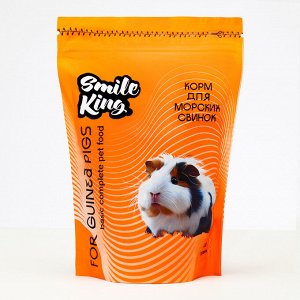 Корм для грызунов "SMILE KING" для МОРСКИХ СВИНОК 400гр. НОВИНКА!!! (ст.пр. Беларусь)