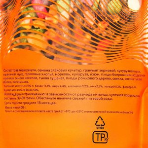 Корм для грызунов "SMILE KING" для МОРСКИХ СВИНОК 800гр. НОВИНКА!!! (ст.пр. Беларусь)