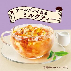 Lotte Premium Choco Pie Earl Grey 210g - Японский Премиум Чоко пай со вкусом чая Эрл грей и кремом тирамису. 6шт