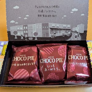 Lotte Premium Choco Pie Earl Grey 210g - Японский Премиум Чоко пай со вкусом чая Эрл грей и кремом тирамису. 6шт