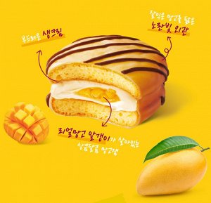 Orion Choco Pie Mango 32g - Пирожное Чоко пай Орион. Манго. 1шт