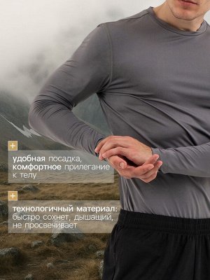 Рашгард мужской Resport, 50, цвет серый, базовый, с длинным рукавом