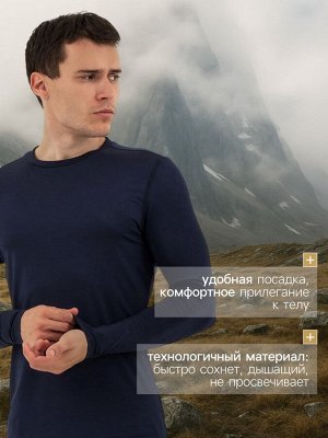 Рашгард мужской Resport, 50, цвет синий, базовый, с длинным рукавом
