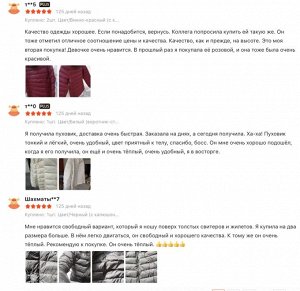 Легкая стеганая куртка с капюшоном на утином пуху, белый