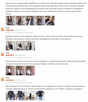 Легкая стеганая куртка с капюшоном на утином пуху, белый