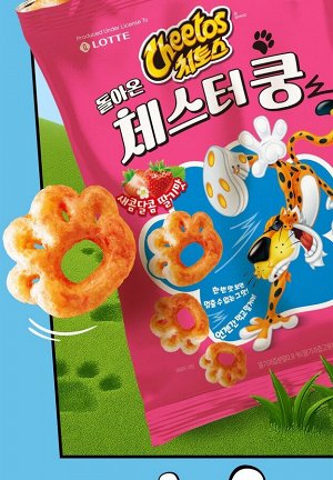 Cheetos Chester Strawberry 110g - Чипсы Читос лапки Честора. Клубника