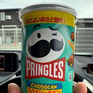 Pringles Caribbean 50g - Принглс карибская острая курочка