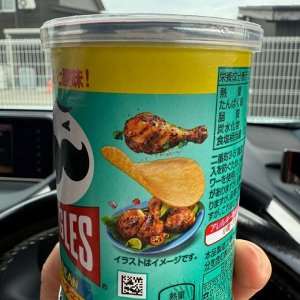 Pringles Caribbean 50g - Принглс карибская острая курочка