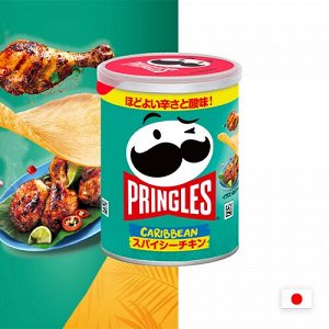 Pringles Caribbean 50g - Принглс карибская острая курочка