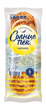 Сырники, Солнцепек, фермер.творог, Сибирский Гурман, 330 г, (10)