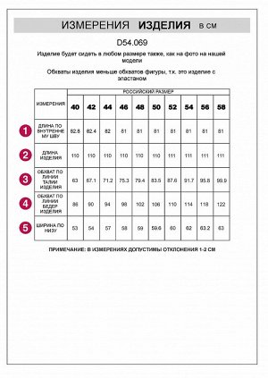 Джинсы-трубы из эластичного денима темно-синий