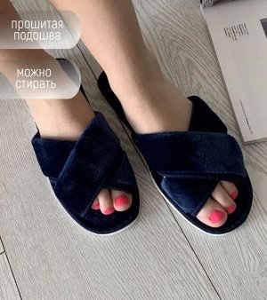 Тапочки женские с открытым носком