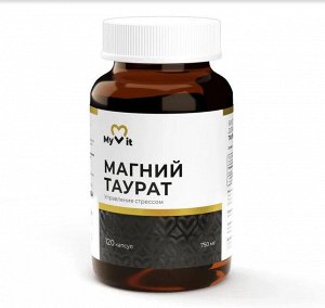 Магний Таурат для сердца 120 капсул MyVit