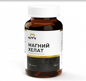 Магний хелат 120 капсул MyVit