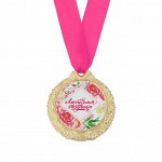 Медаль женская серия «Лучшая бабушка»