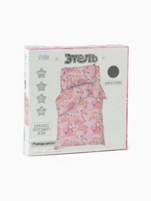 Постельное бельё 1.5-спальное «Этель» Flamingo garden, бязь