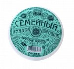 З/порошок &quot;Семейный с морскими минералами&quot; (банка) 140 см3
