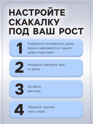 Скакалка спортивная, 2.8 м, регулируемая, скоростная, с подшипником, цвет МИКС