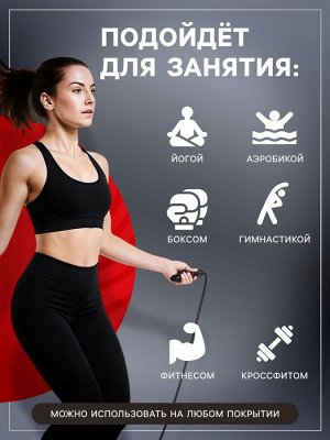 Скакалка спортивная ONLYTOP, 2.8 м, регулируемая, скоростная, с подшипником, чёрная