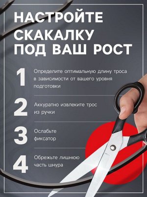 Скакалка спортивная ONLYTOP, 2.8 м, регулируемая, скоростная, с подшипником, чёрная