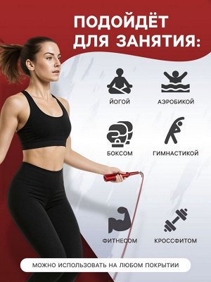 Скакалка спортивная ONLYTOP, 2.8 м, регулируемая, скоростная, с подшипником, красная