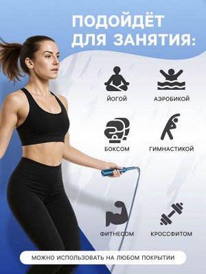 Скакалка спортивная ONLYTOP, 2.8 м, регулируемая, скоростная, с подшипником, синяя