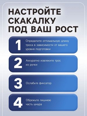 Скакалка спортивная ONLYTOP, 2.8 м, регулируемая, скоростная, с подшипником, синяя