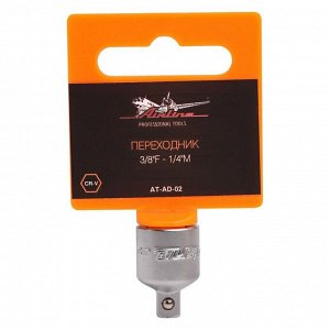 Переходник торцевых головок Airline, с квадрата 3/8"F на 1/4"M, арт. AT-AD-02