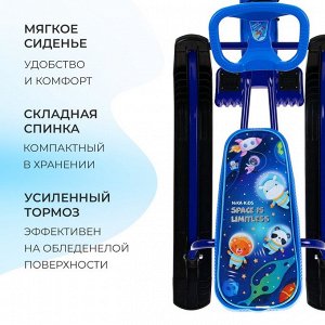 Снегокат «Тимка спорт 1+ Космический», ТС1-М/К