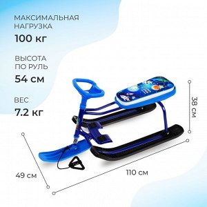 Снегокат «Тимка спорт 1+ Космический», ТС1-М/К