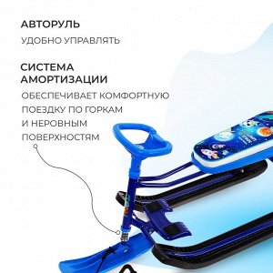 Снегокат «Тимка спорт 1+ Космический», ТС1-М/К