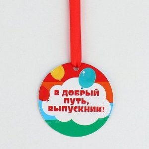 Диплом-фоторамка на выпускной «Выпускник детского сада», 350 г/м²