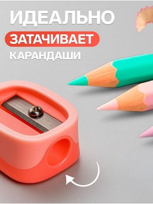 Точилка для карандашей Calligrata «Пастель», (штрихкод на штуке), МИКС