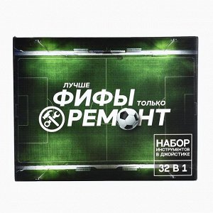 Подарочный набор инструментов в джойстике «Ремонт», 32 предмета
