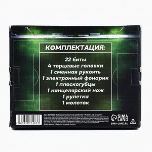Подарочный набор инструментов в джойстике «Ремонт», 32 предмета