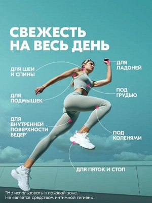 Рексона Женский Антиперспирант-спрей "Гипоаллергенный" 250 мл
