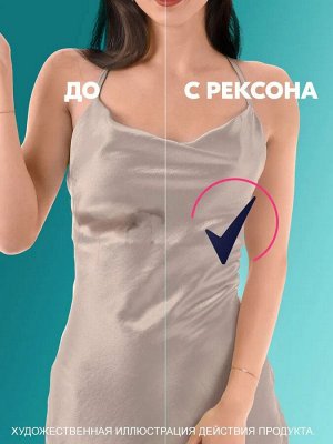 Рексона Женский Антиперспирант-спрей "Гипоаллергенный" 250 мл