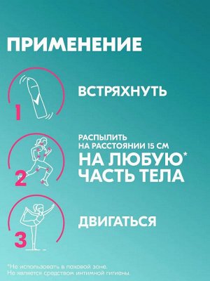 Рексона Женский Антиперспирант-спрей "Гипоаллергенный" 250 мл