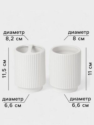 Набор аксессуаров для ванной «Грани», 4 предмета, мыльница, дозатор для мыла, 2 стакана, белый