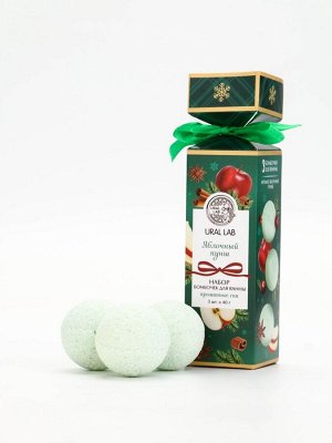 Бомбочки для ванны с ароматом яблочного пунша, 3x40 г, URAL LAB