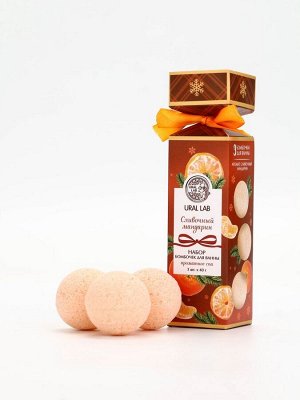 Бомбочки для ванны с ароматом мандарина, 3x40 г, URAL LAB