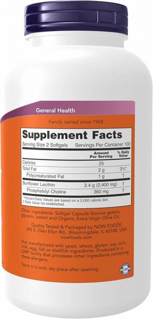 NOW Sunflower Lecithin – подсолнечный лецитин для поддержки нервной системы и обмена жиров