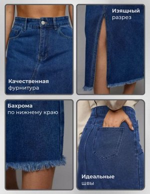 Юбка женская, код 50309513